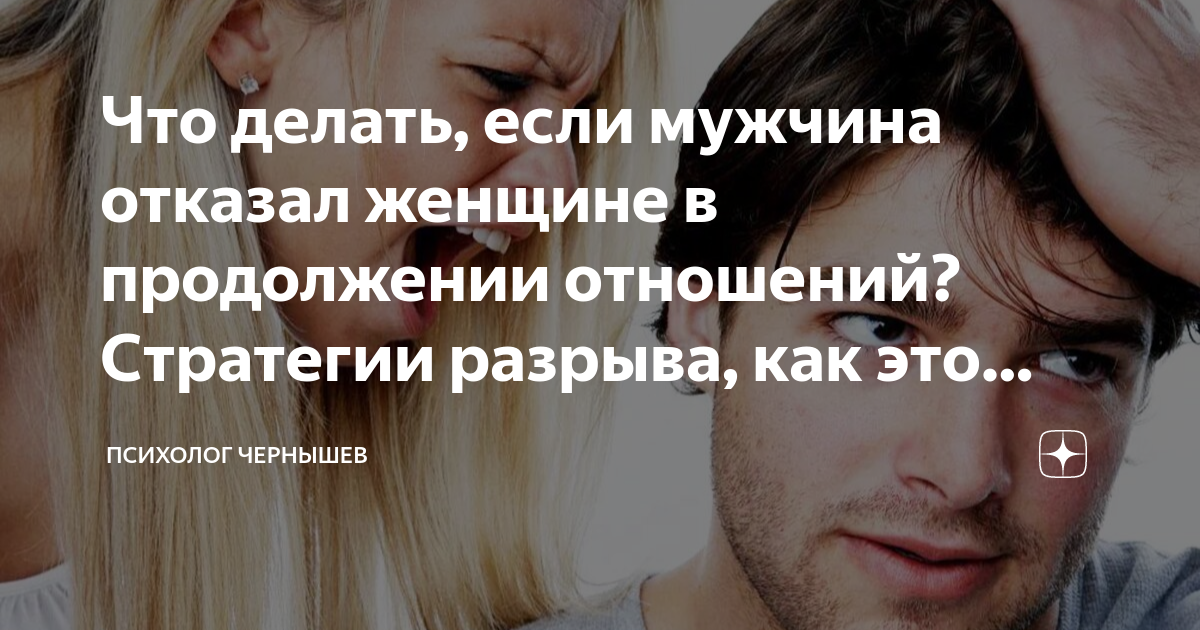 «Ему важны работа и друзья»: как быть, если партнер охла­дел и отказывает в сексе