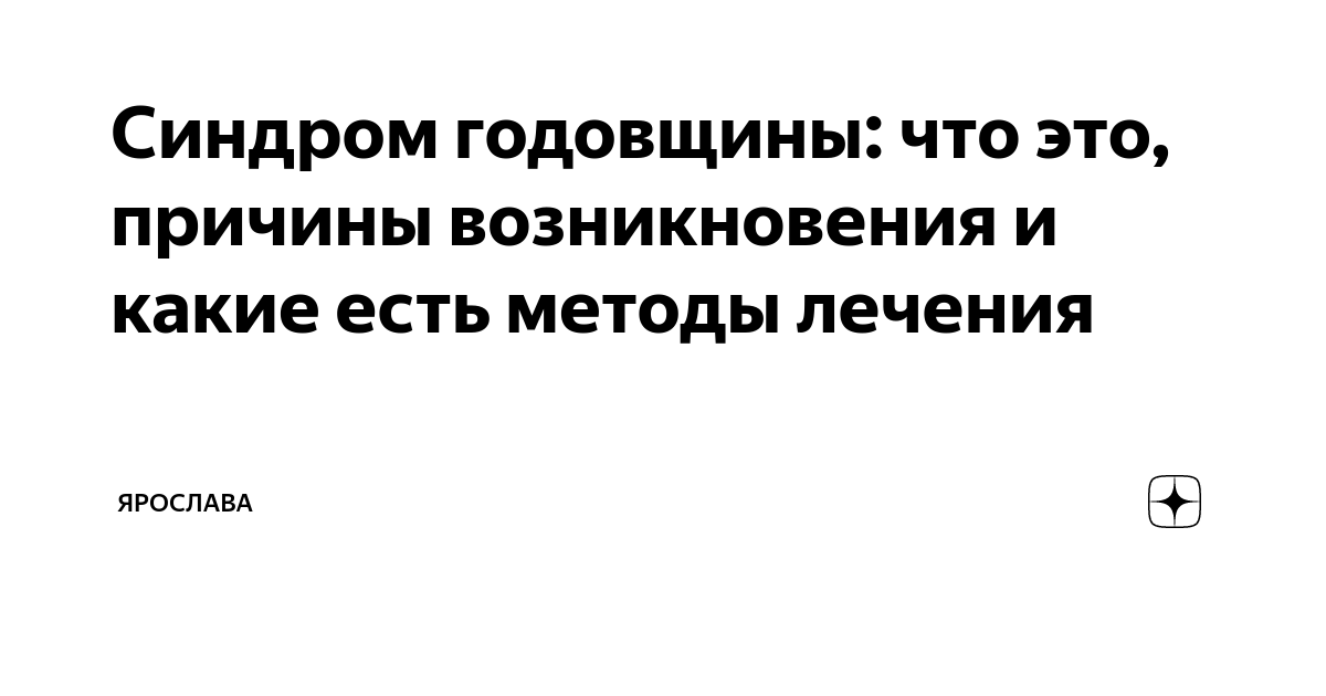 Коммерческий год это что