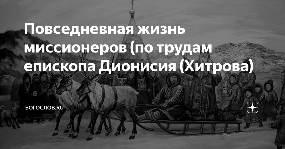 Миссионерская позиция - поза для всех?