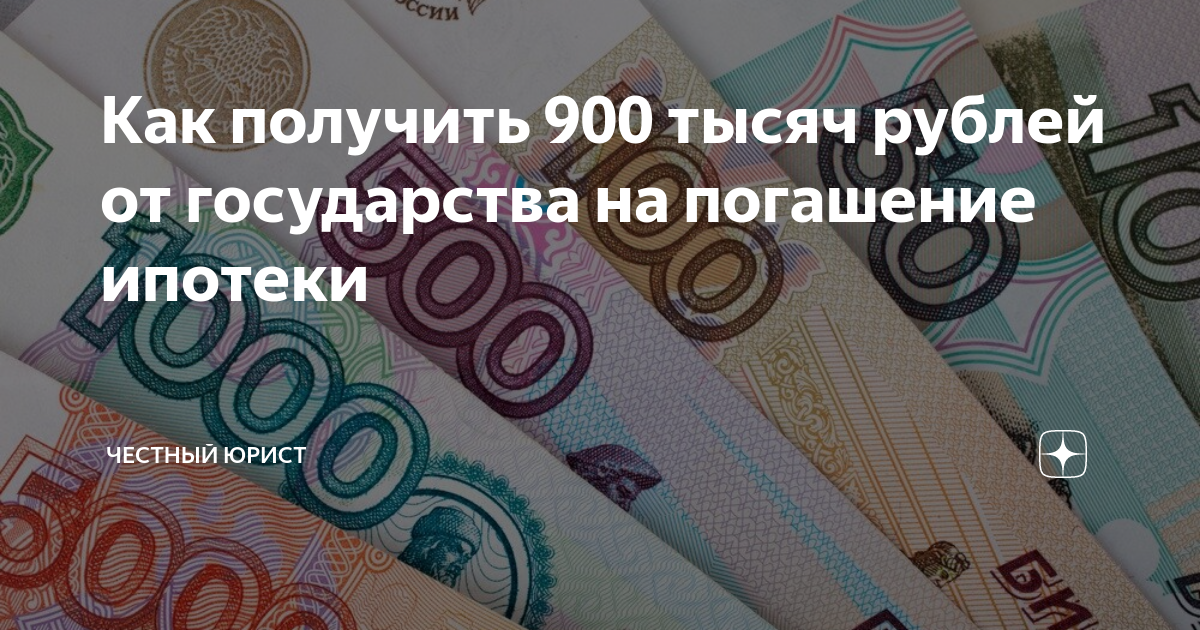 Выгодно ли платить за ипотеку раз в две недели, чтобы погасить ее досрочно?