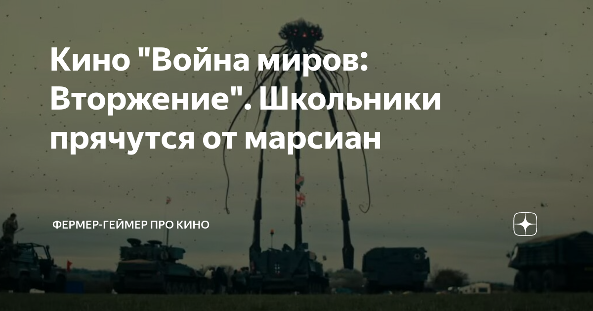 война и мир битва под шенграбеном