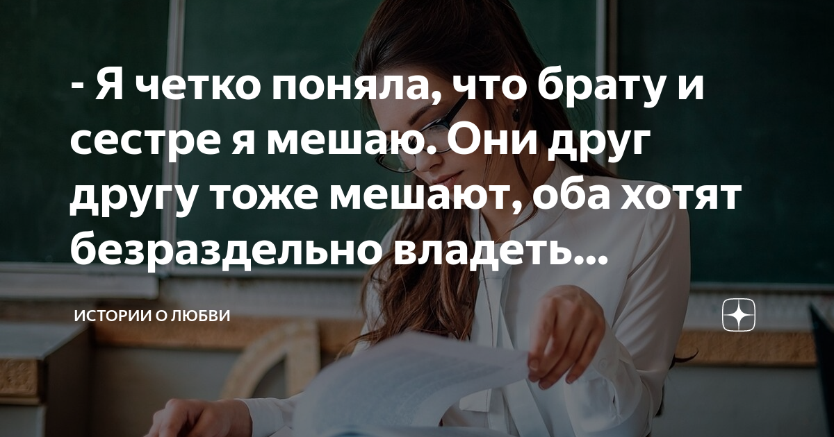 я не общаюсь с братом