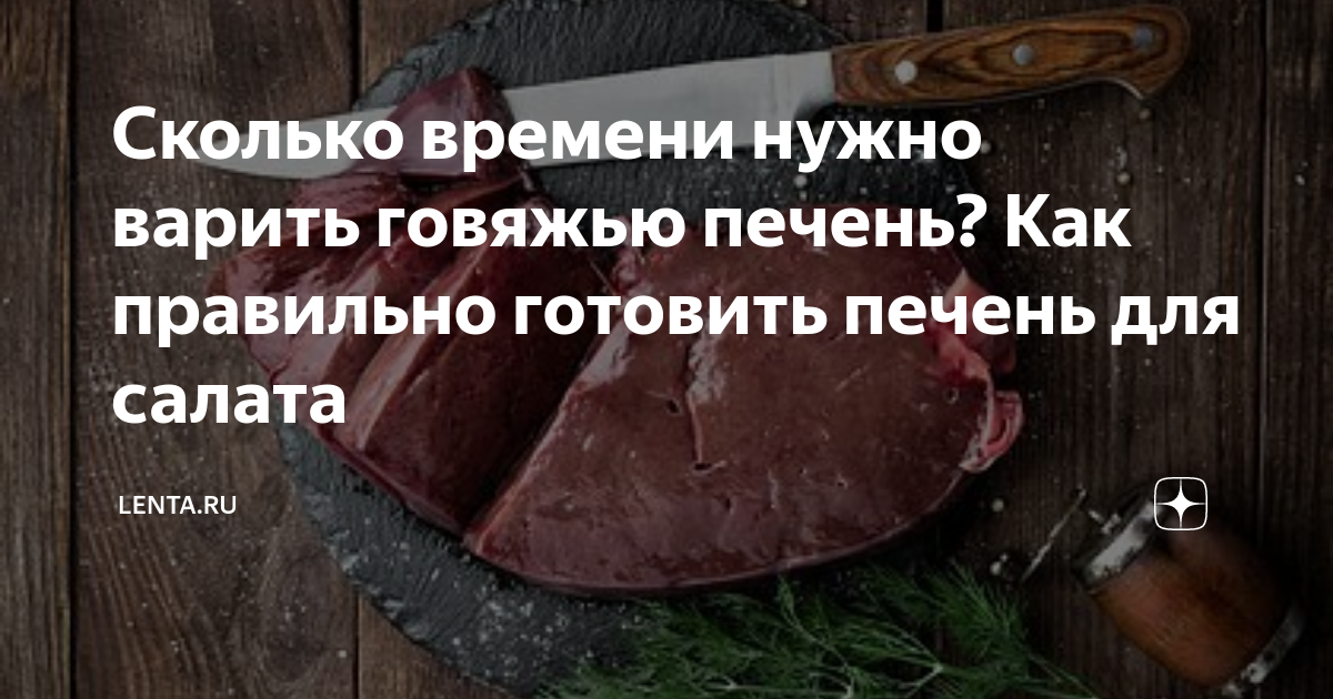через сколько после приготовления можно давать смесь