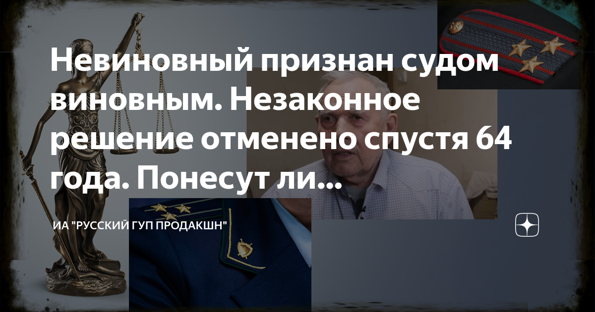 понесут ли. понесут ли. понесут ли. не ждите пока шестеро сильных мужчин понесут вас в храм. понесут ли.