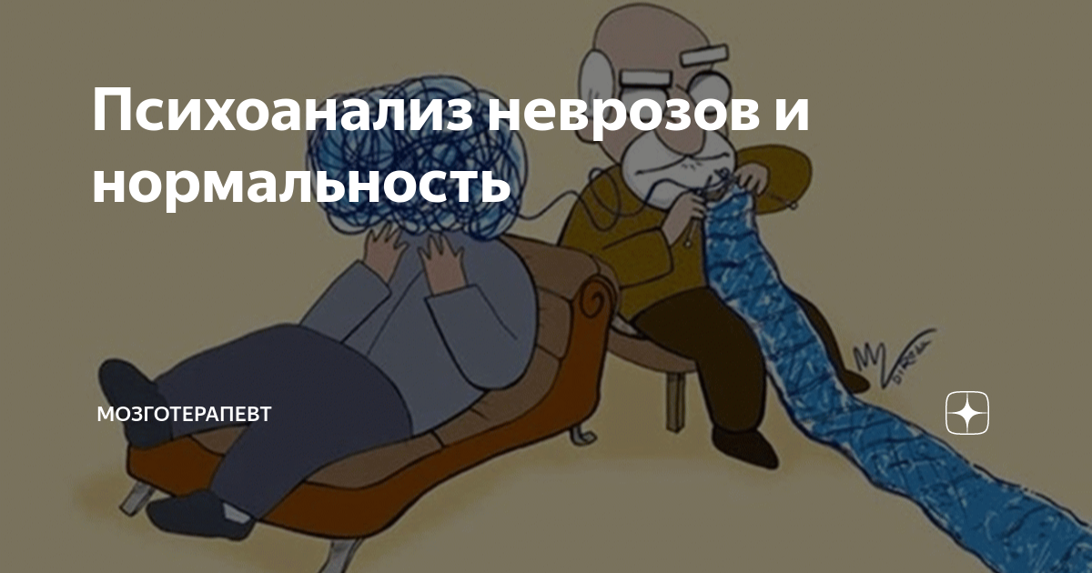 Мозготерапевт дзен. Мозготерапевт дзен. Мозготерапевт дзен. Мозготерапевт дзен. Мозготерапевт дзен.