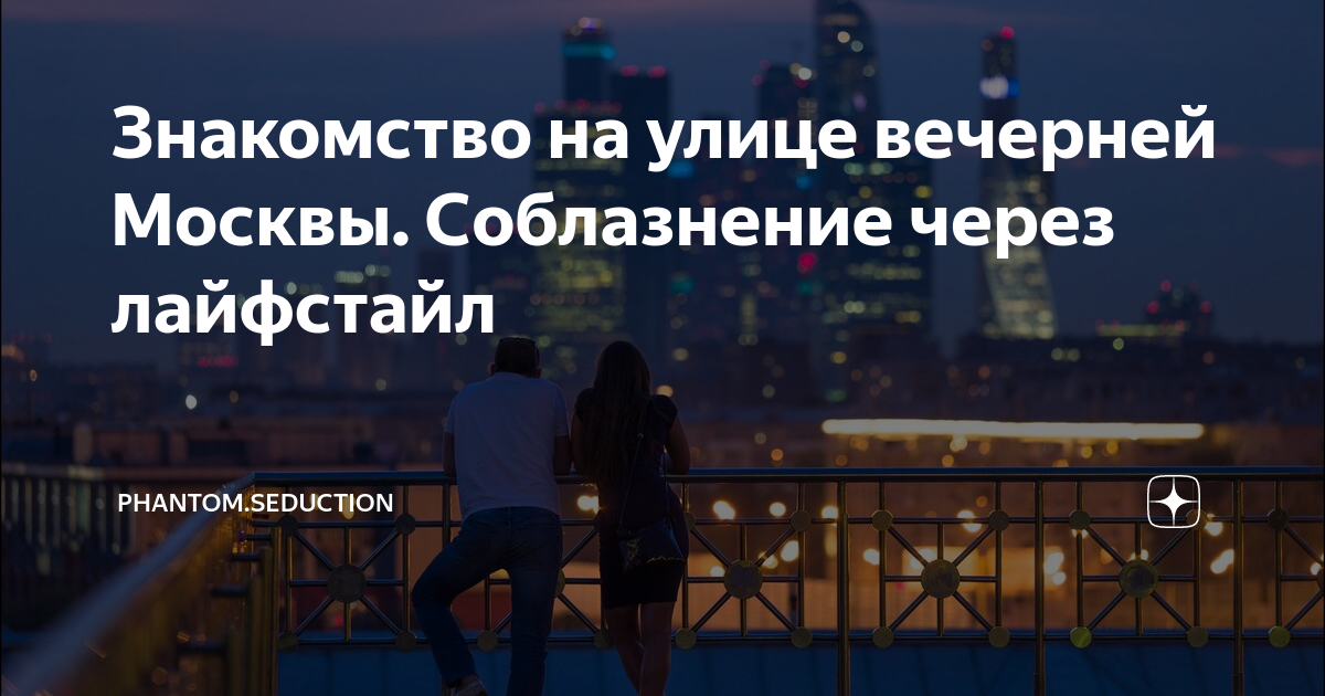 Фантом-соблазнитель 2 смотреть онлайн бесплатно - insidersexx.ru