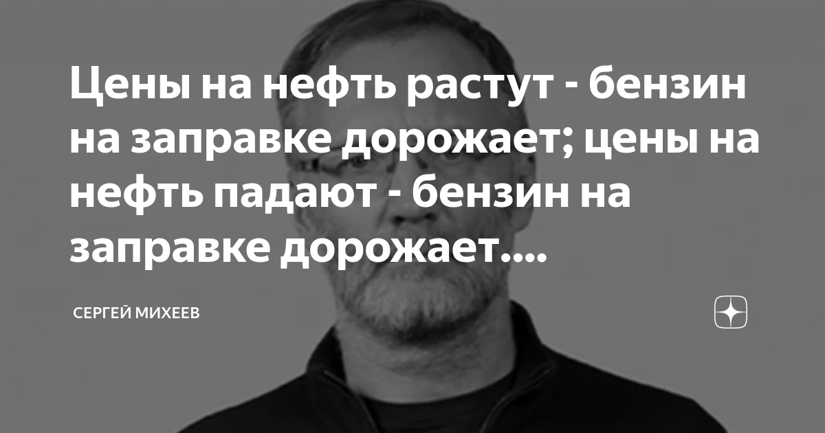Цены на нефть растут - бензин на заправке дорожает; цены на нефть ...