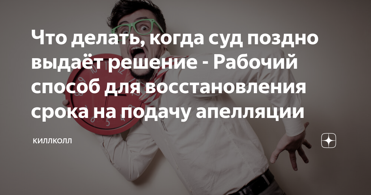 Что делать судам, если им грозит захват противником: рекомендации Верховного Суда