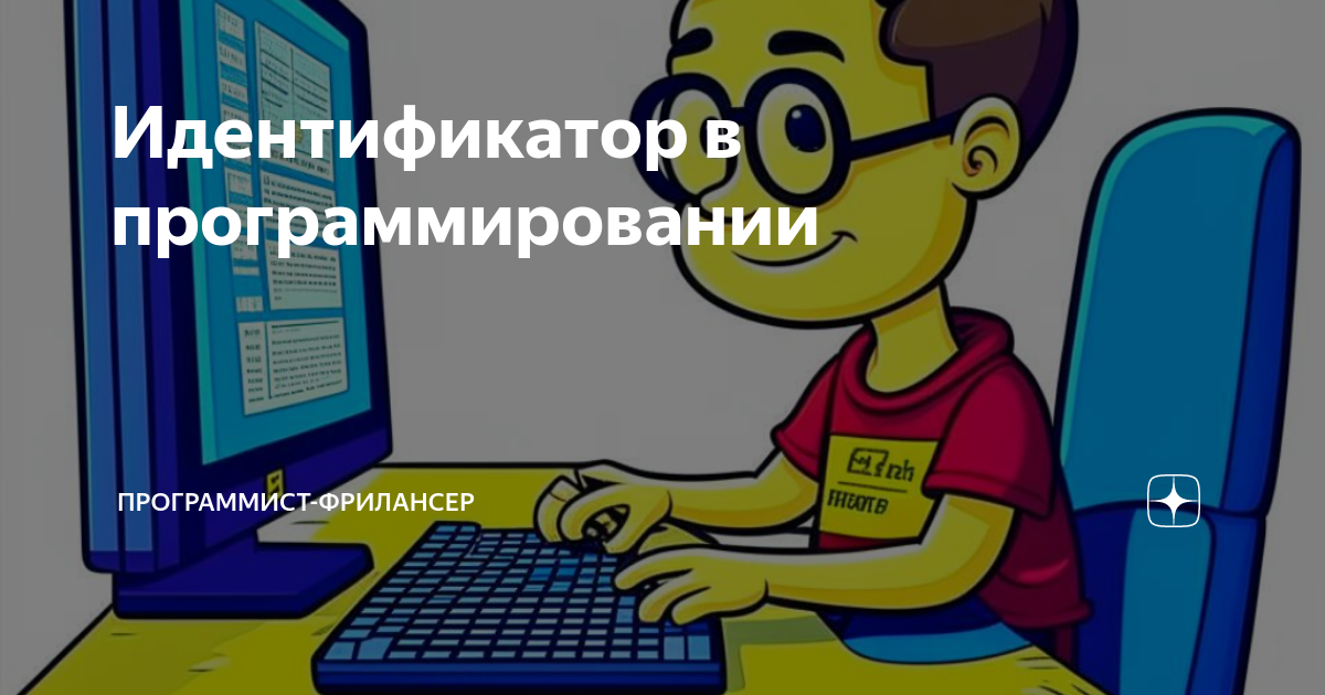 реферальный код как получить индрайвер
