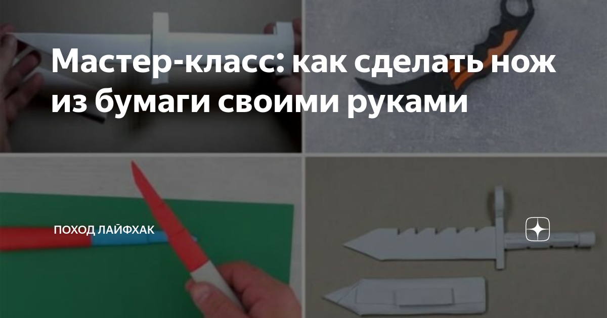 Как сделать нож из подшипника своими руками