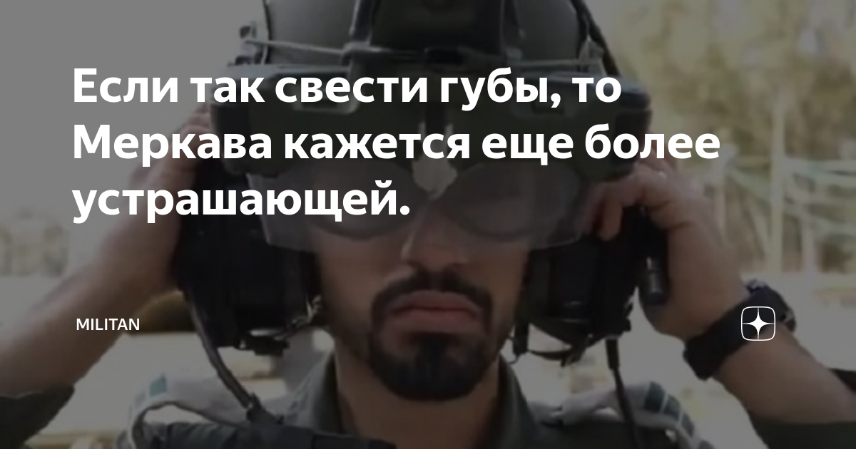 Ненавидишь меня так что сводит скулы