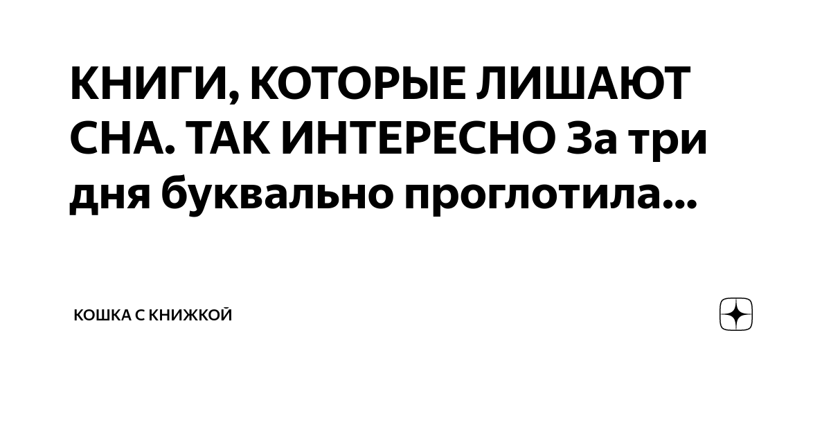 Годовалая девочка проглотила 13 лампочек от гирлянды – с ребенком все хорошо