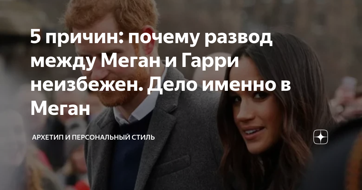 Кто выйдет замуж за Harry Styles.