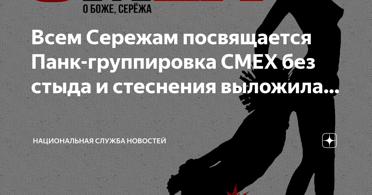 Беседа с психологом: «Я всю жизнь стыжусь своей мамы…»