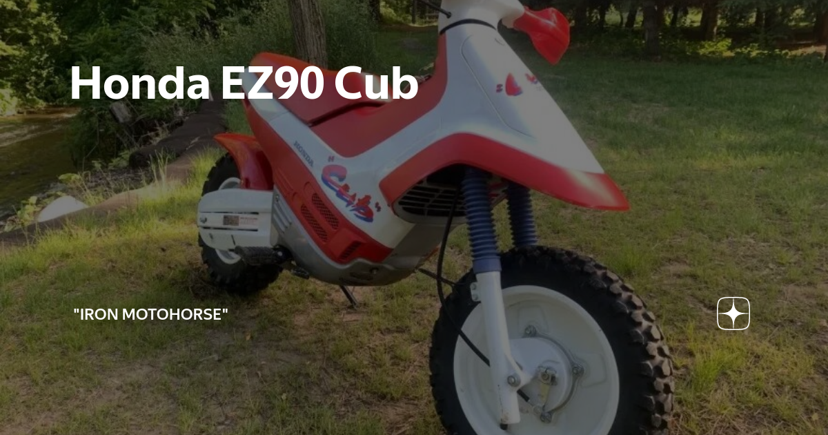 Ez90 cub