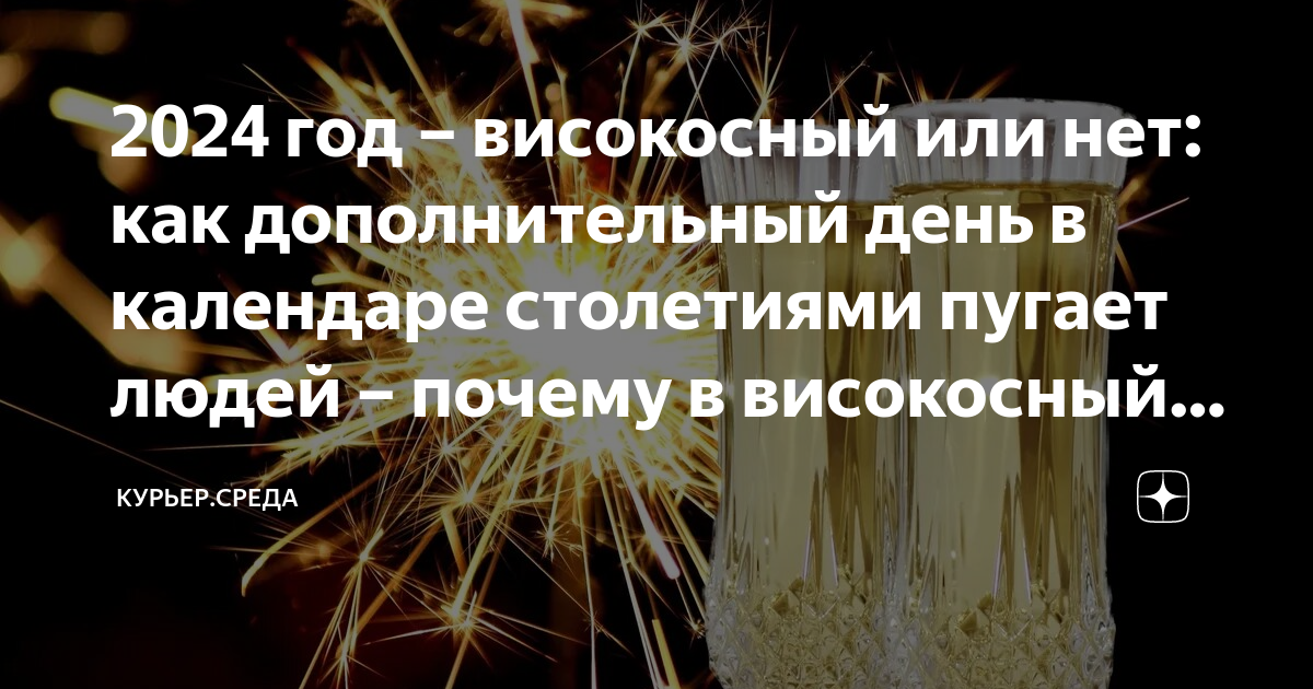 Почему нельзя собирать грибы у дороги. Где нельзя собирать грибы. Почему в високосный год нельзя есть грибы. Грибы в корзинке фото. Удачи грибникам.