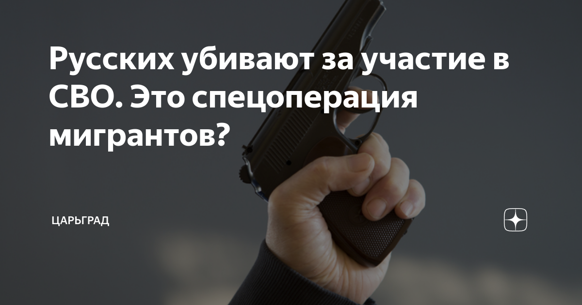 после спецоперации агентов цру раскрыли
