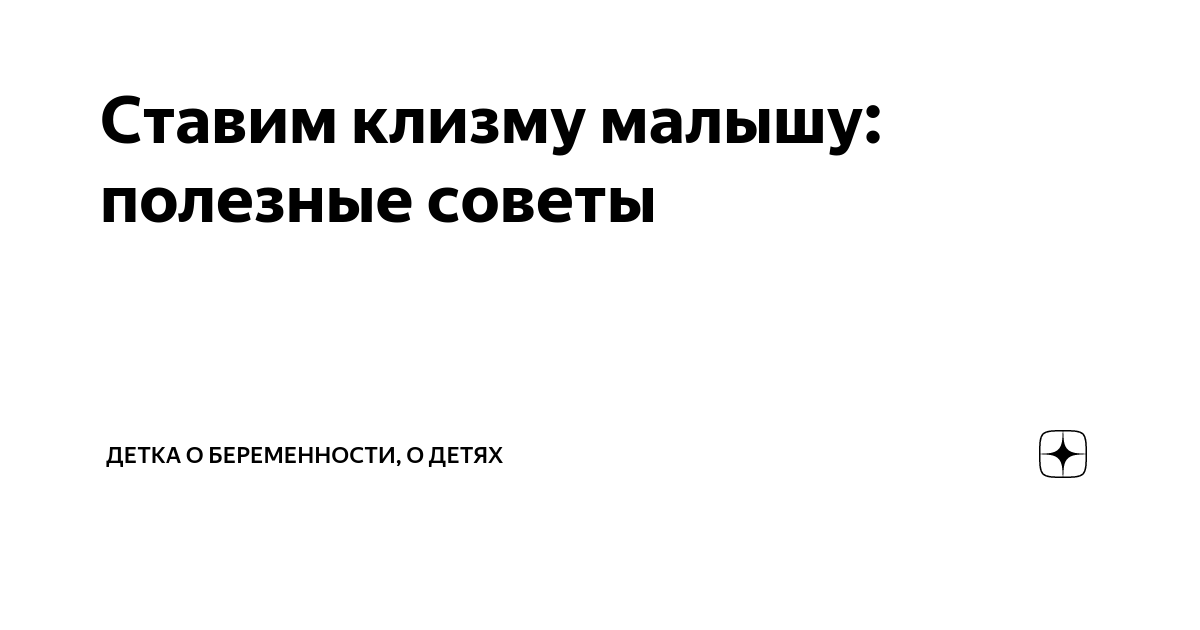 У ребенка пищевое отравление не наступит, если взрослые будут соблюдать простые правила