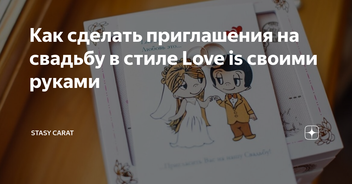 LOVE IS |Открытка-валентинка своими руками✌Рисуем красками