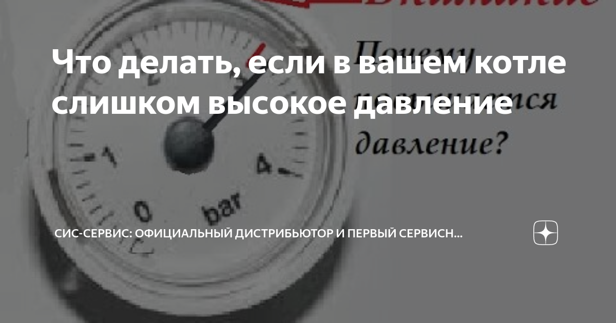 Повышенное давление: почему возникает и как понизить?