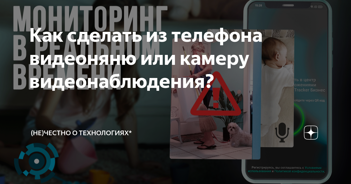 Особенности видеонаблюдения на даче