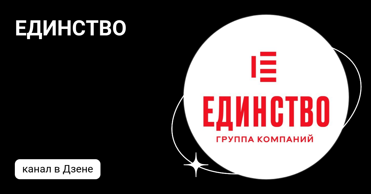 Уголовное единство. Ук единство. Ук единство. Уголовное единство. Ук единство.