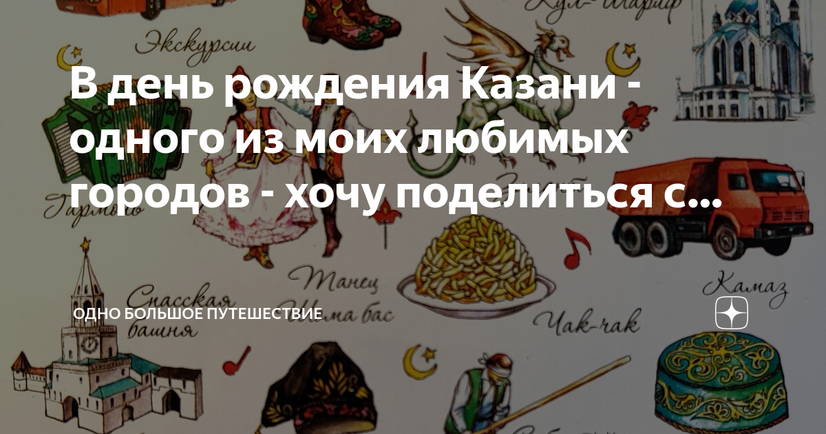 Салют день города казань 2022. День города казань. Казань днем. С днем рождения казань. Салют в казани 30 августа 2022.