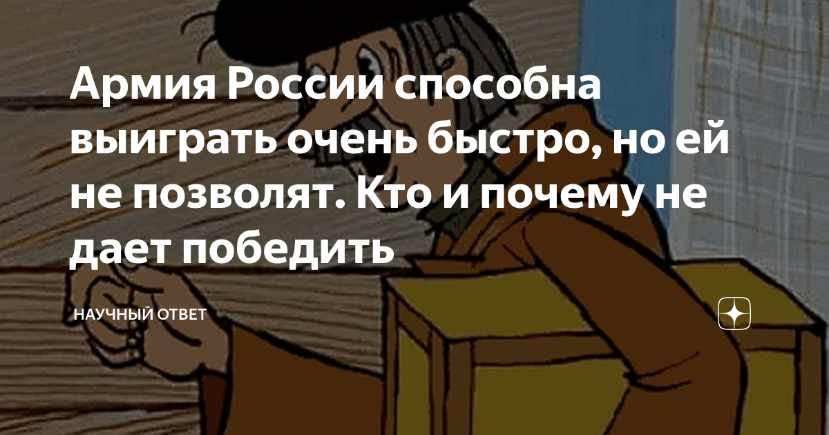 заповеди дзен. научный ответ дзен. научный ответ дзен. научный ответ дзен. научный ответ дзен.