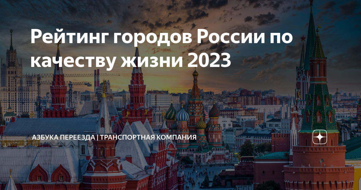 Краснодар отзывы переехавших 2023