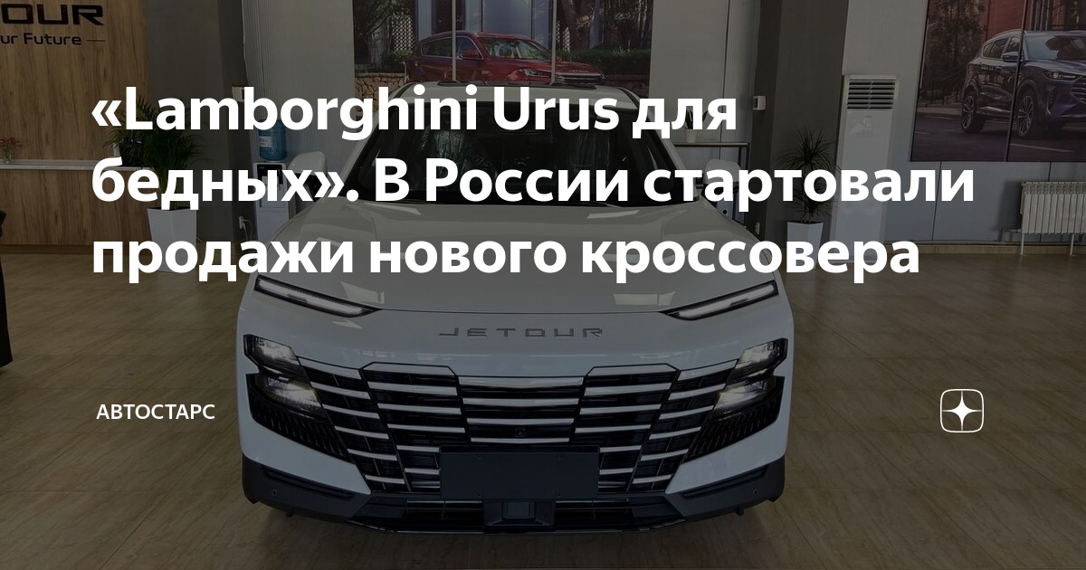 Ламборгини Urus Concept: новый кроссовер от итальянского автопроизводителя