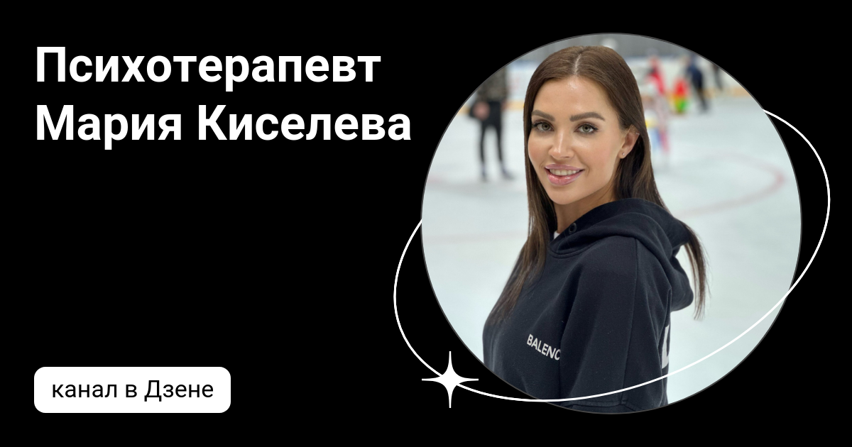 Киселева дзен. Киселева дзен. Киселева дзен. Киселева дзен. Полевые цветы читать на дзен.