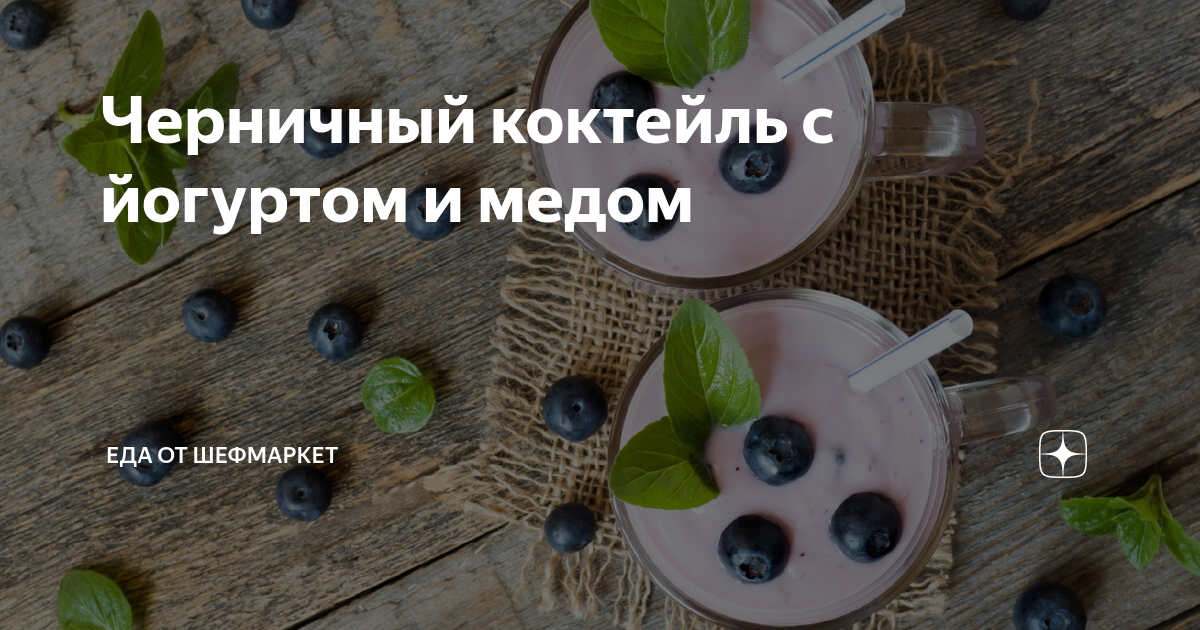 Как приготовить Горячий коктейль с ромом и медом «Тодди» рецепт с фото