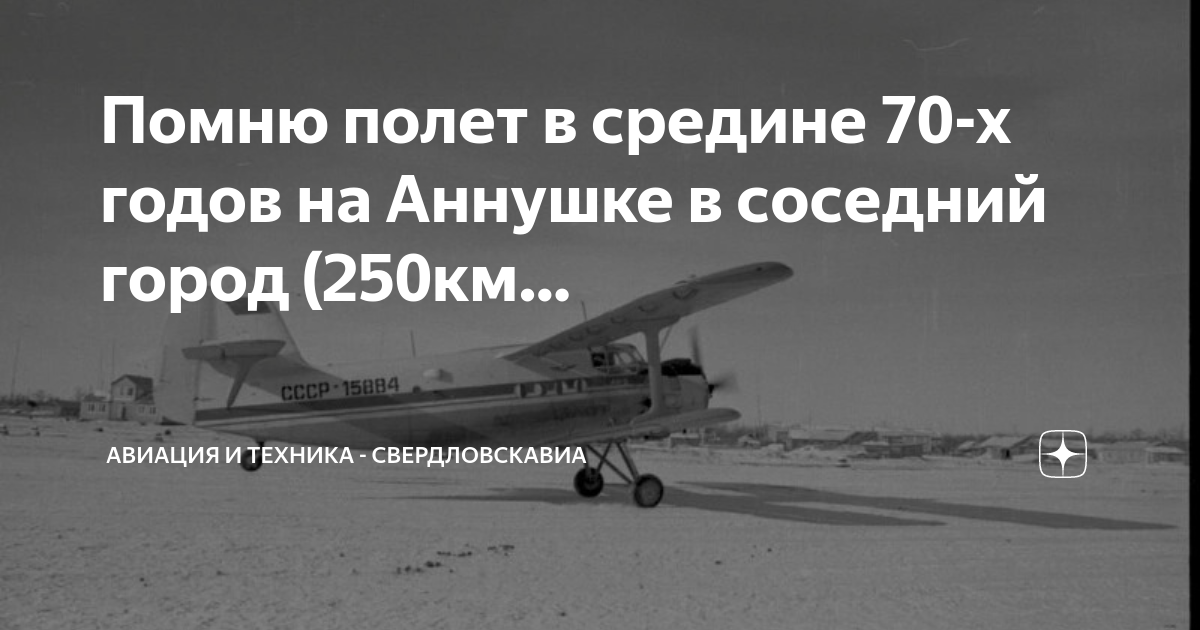 Вика написала сочинение поездка в соседний город и начертила план этого города впр ответ