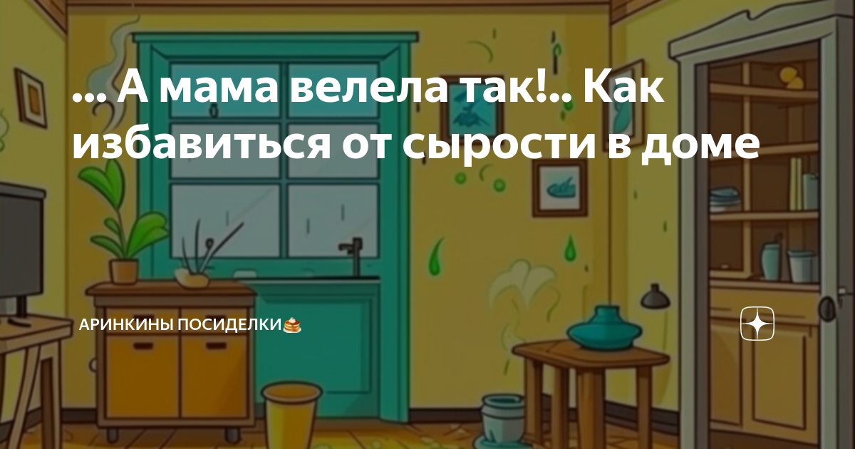 Дизайн ванной в деревянном доме (200+ Фото): Отделка своими руками (потолок, пол, стены)