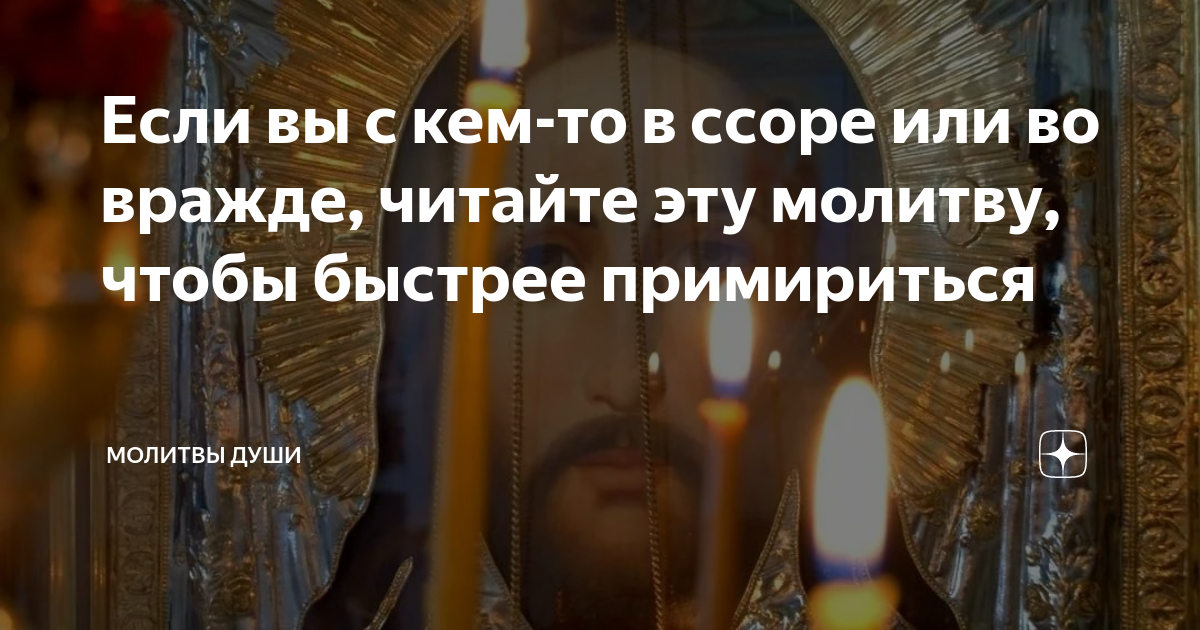 как поздравить с днем рождения если в ссоре