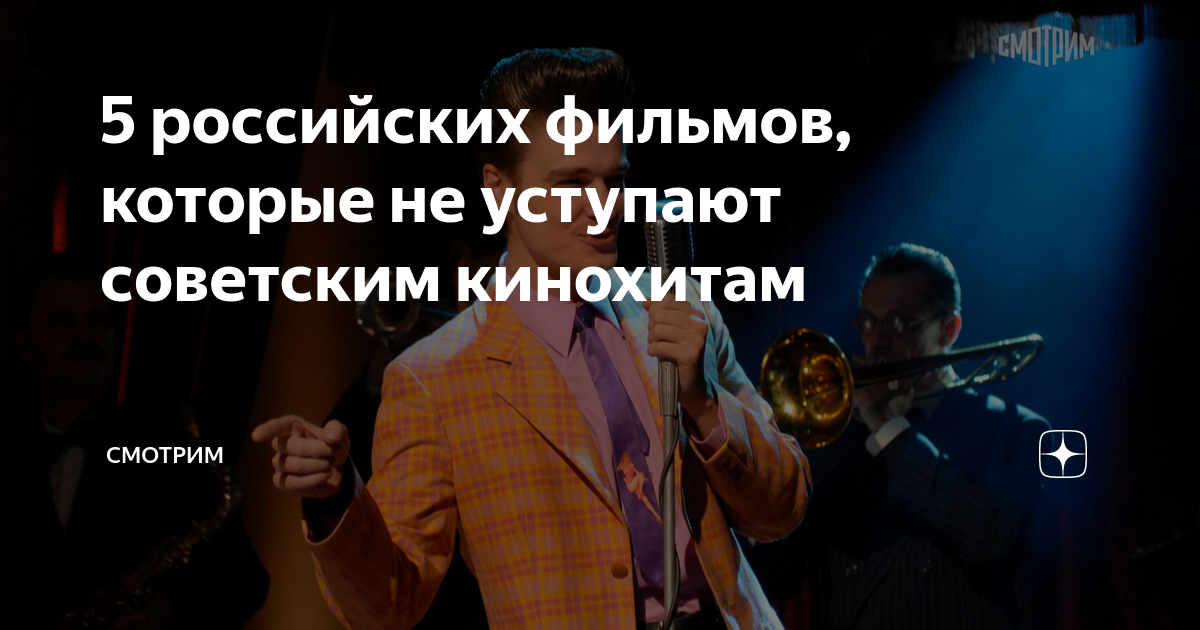 какие фильмы не вышли в россии