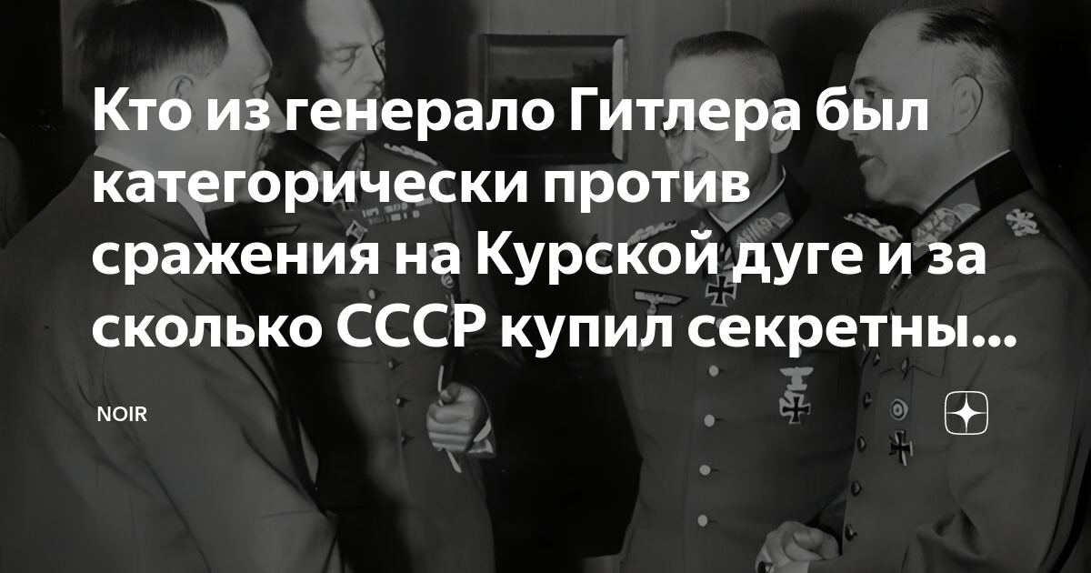 кто из родственников гитлера был евреем