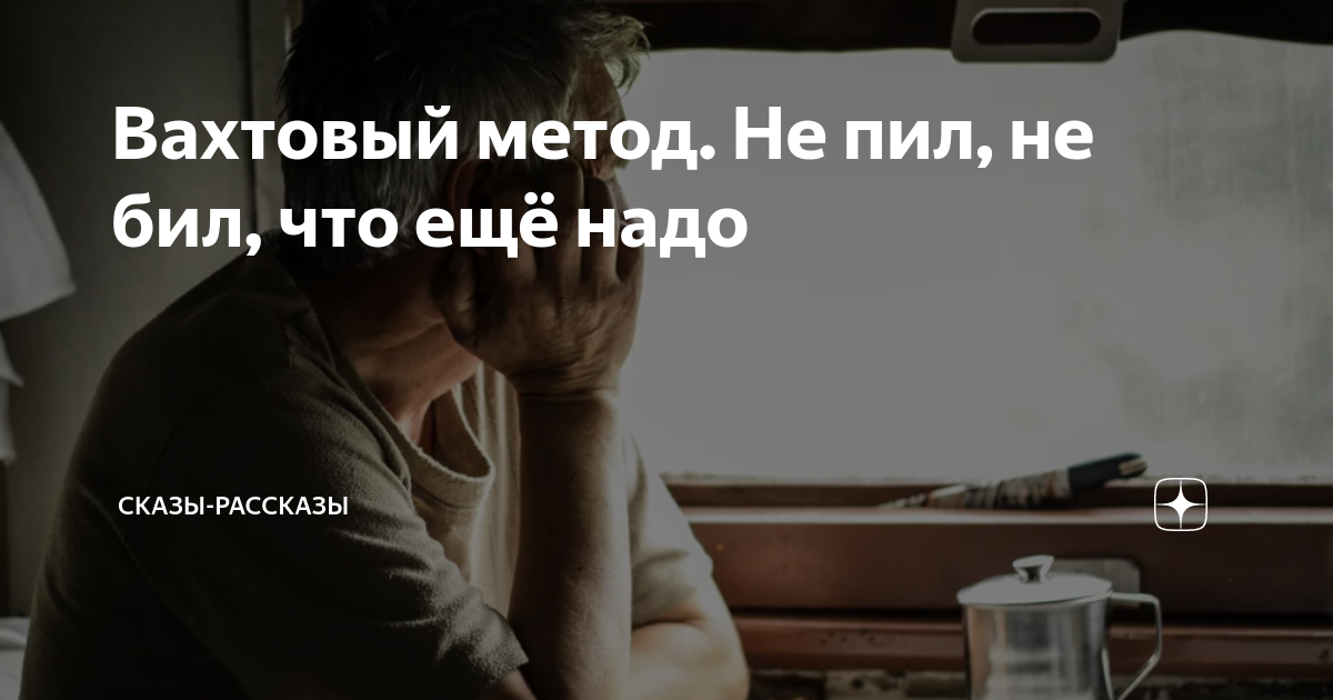 Бажов павел петрович "сказы". Сказы рассказы дзен список. Сказки п п бажова список. Сказы рассказы дзен список. Бажов произведения для детей список.