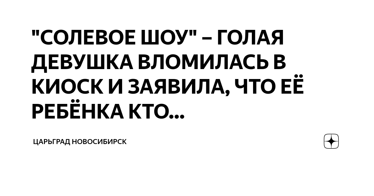 Голые в реалити шоу порно видео