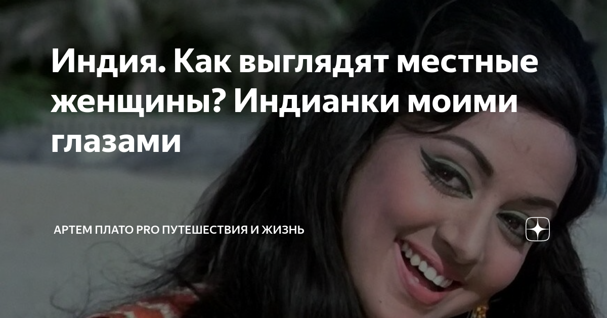 индийский фильм про месть женщины