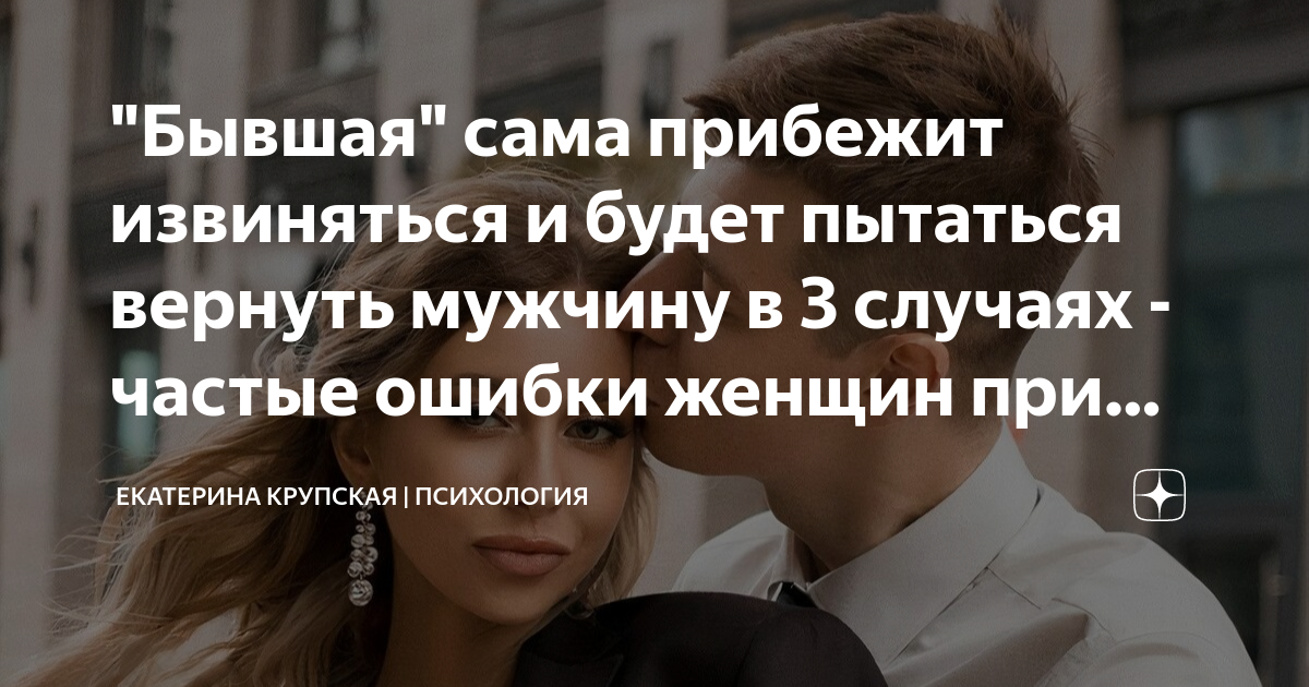 Либерж поспорила на миллион