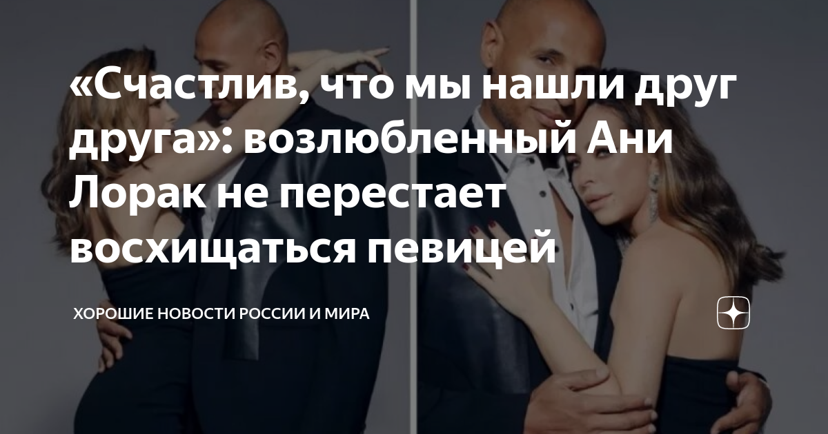 никто не догадался как мы с тобой друг друга нашли