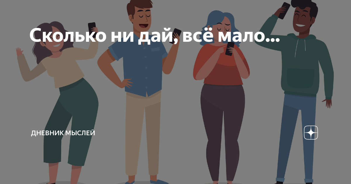 Мало что даст