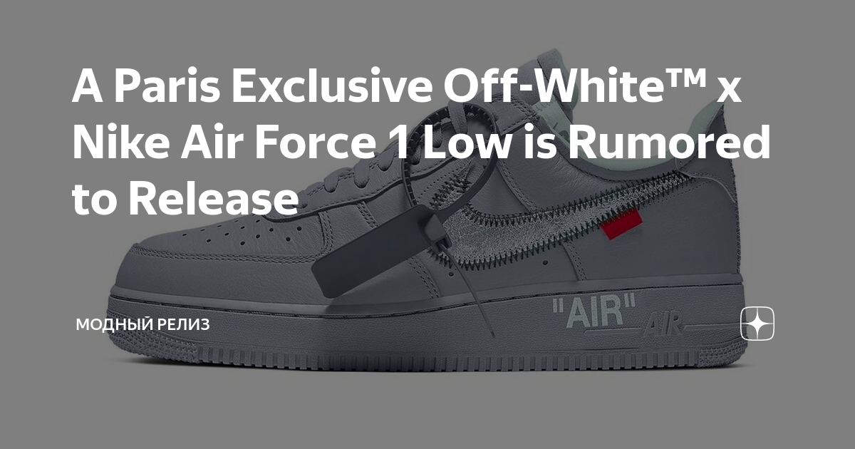 A Grey Off-White x Nike Air Force 1 Low Is Rumored To Be A Paris