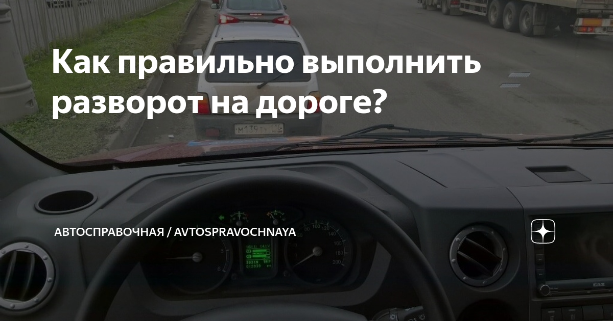 Как правильно сделать разворот в ограниченном пространстве на автодроме и в городе :: Autonews