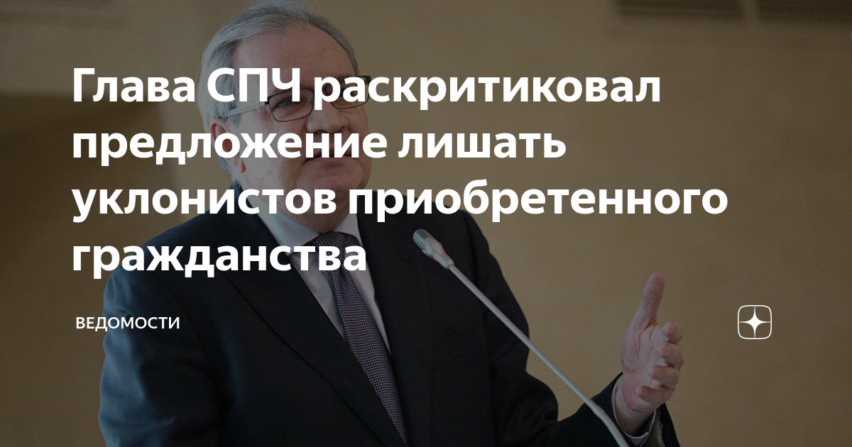 лишать предложение. лишать предложение. лишать предложение. лишать предложение. памятка противодействие коррупции.