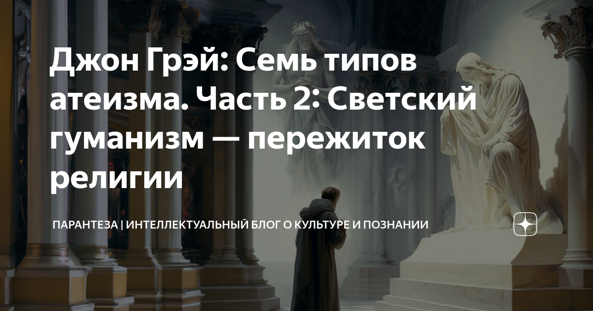 источник для пессимизма 7 букв