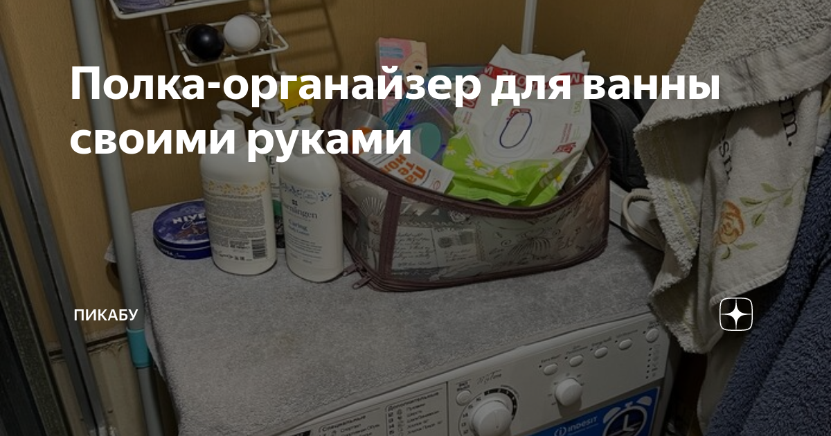 Простые органайзеры для ящика в ванной комнате своими руками