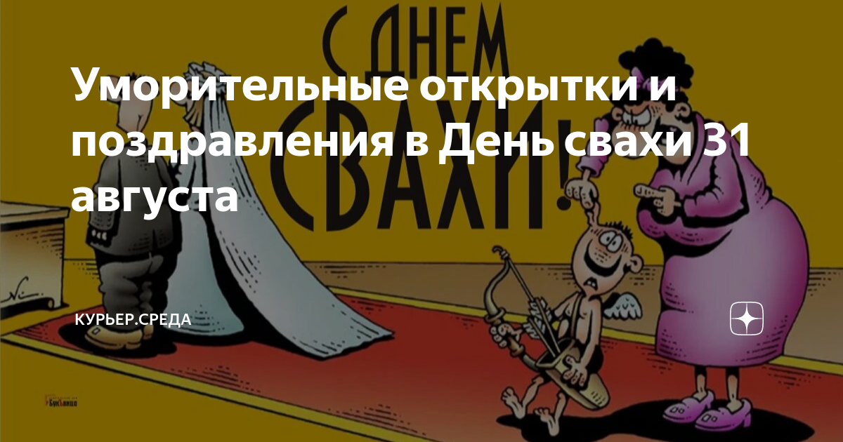 Поздравления на свадьбу от родителей своими словами: трогательные и оригинальные стихи и проза