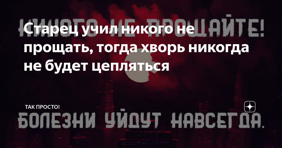 когда то у него не было ничего и он вознамерился заполучить все